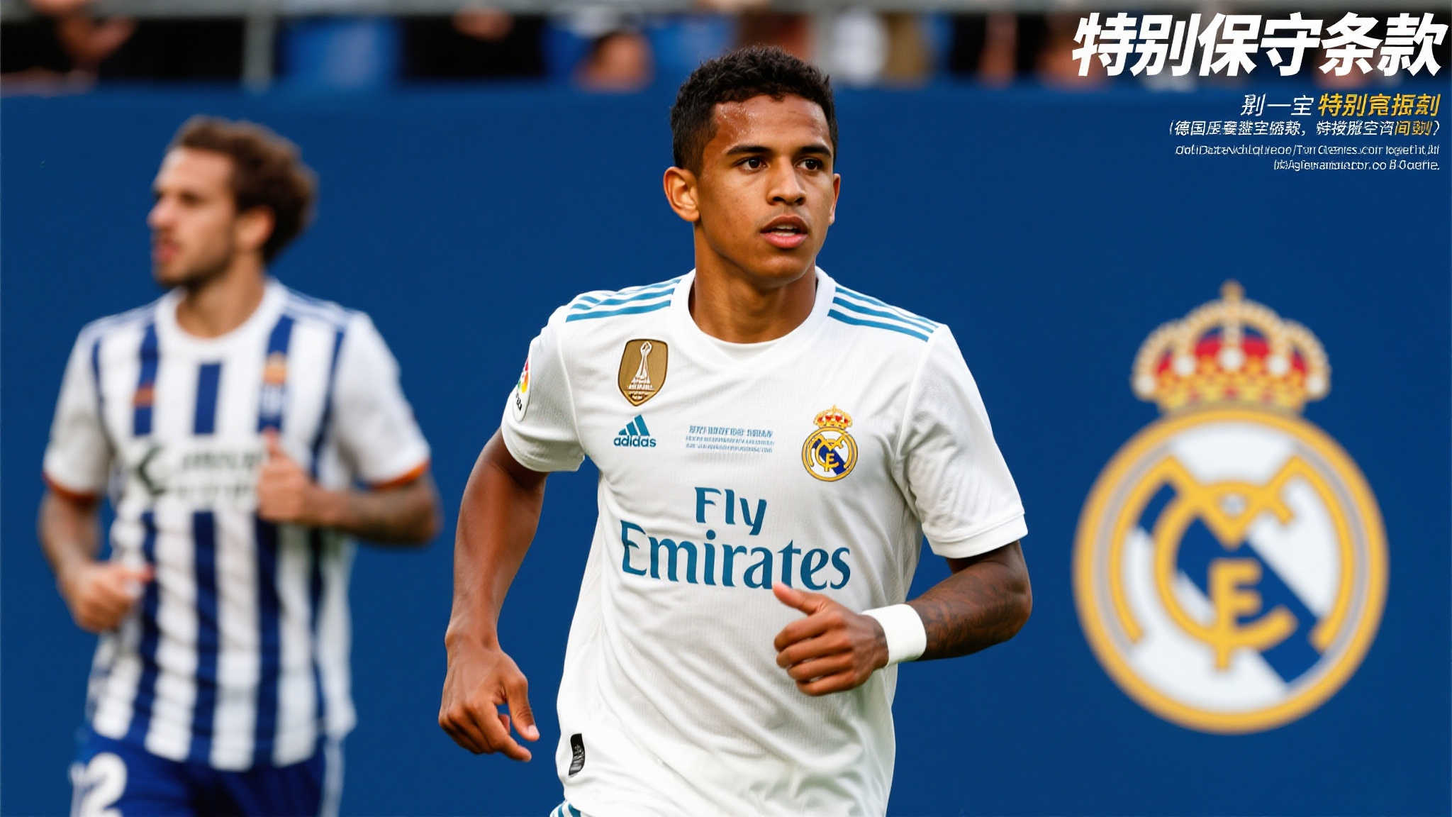 曼联MU概况简介